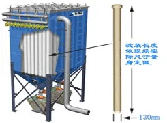 CDD.CDY.CDL型系列长袋低压脉冲袋式除尘器