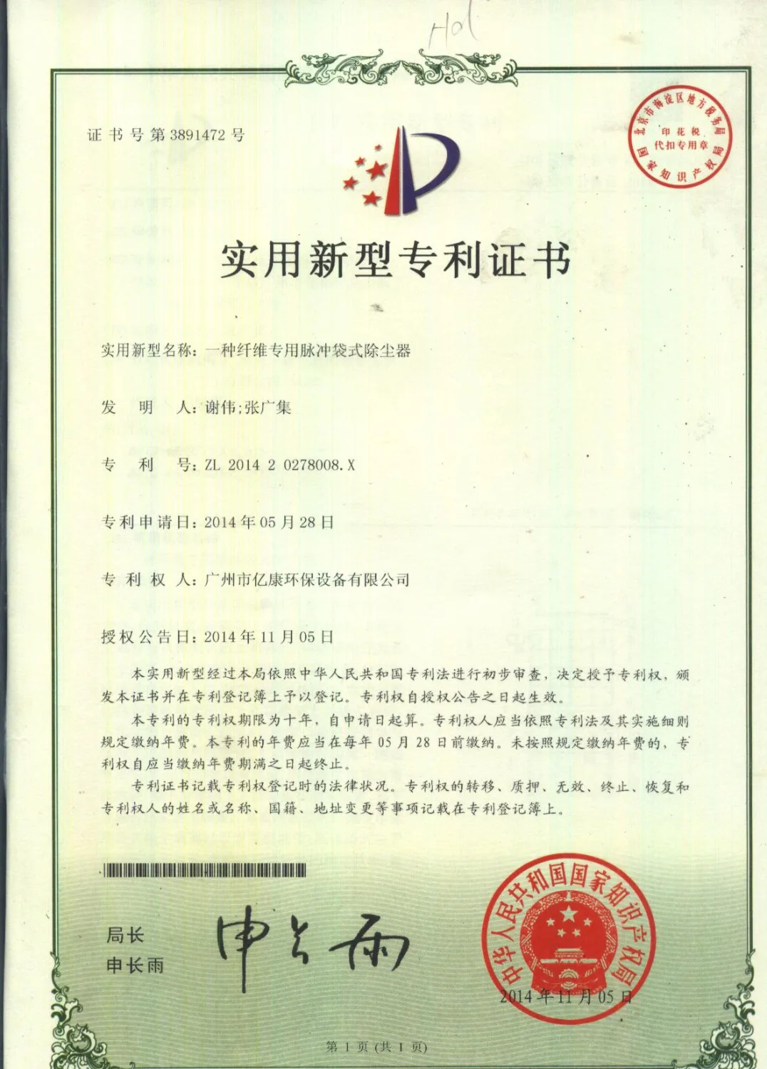 5