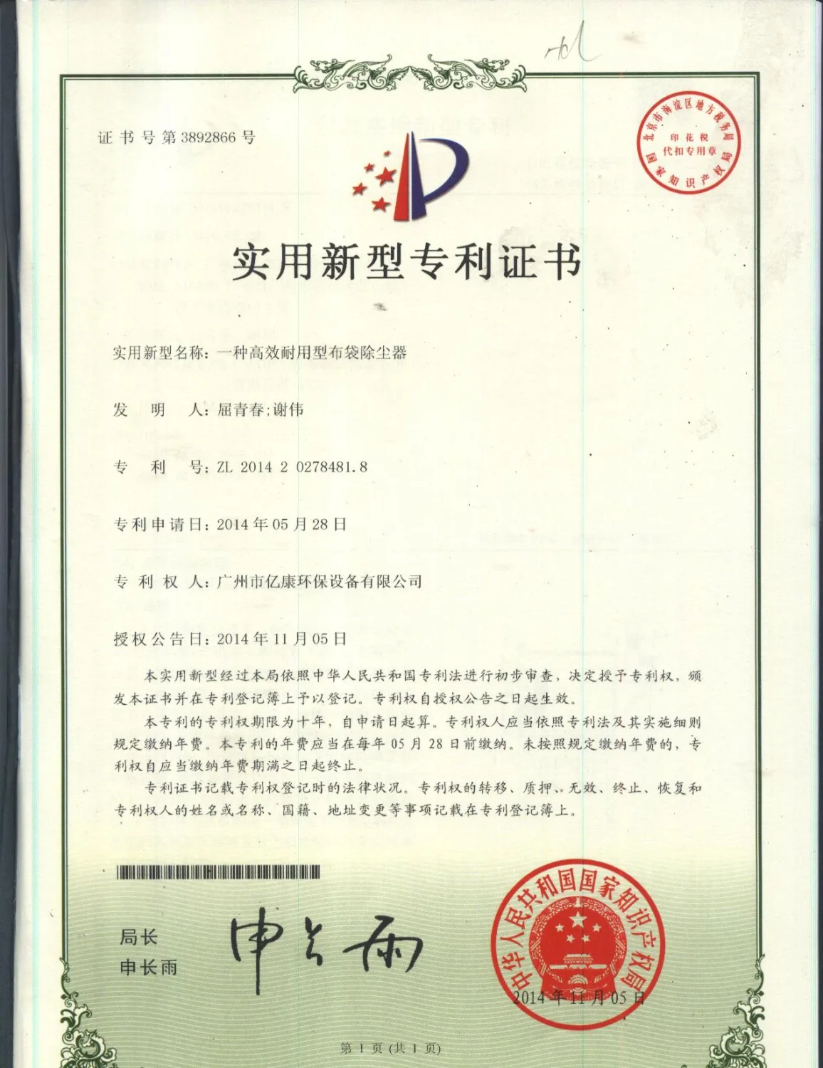2