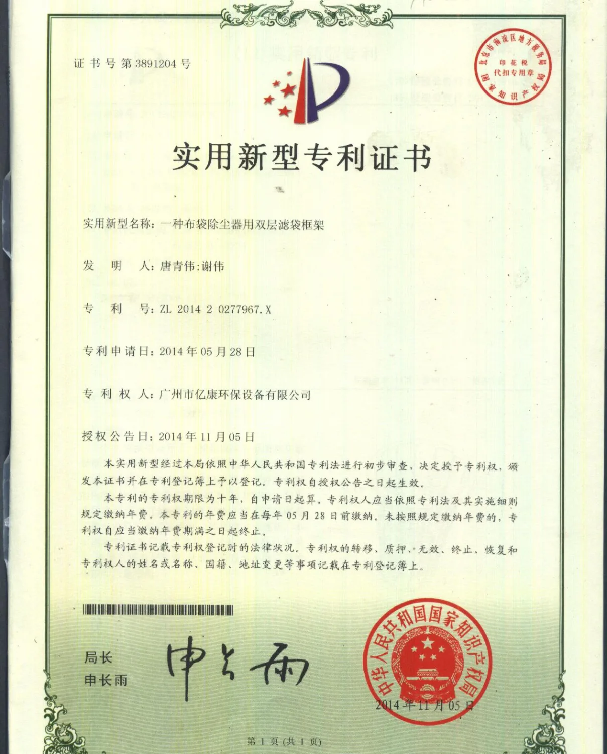 4