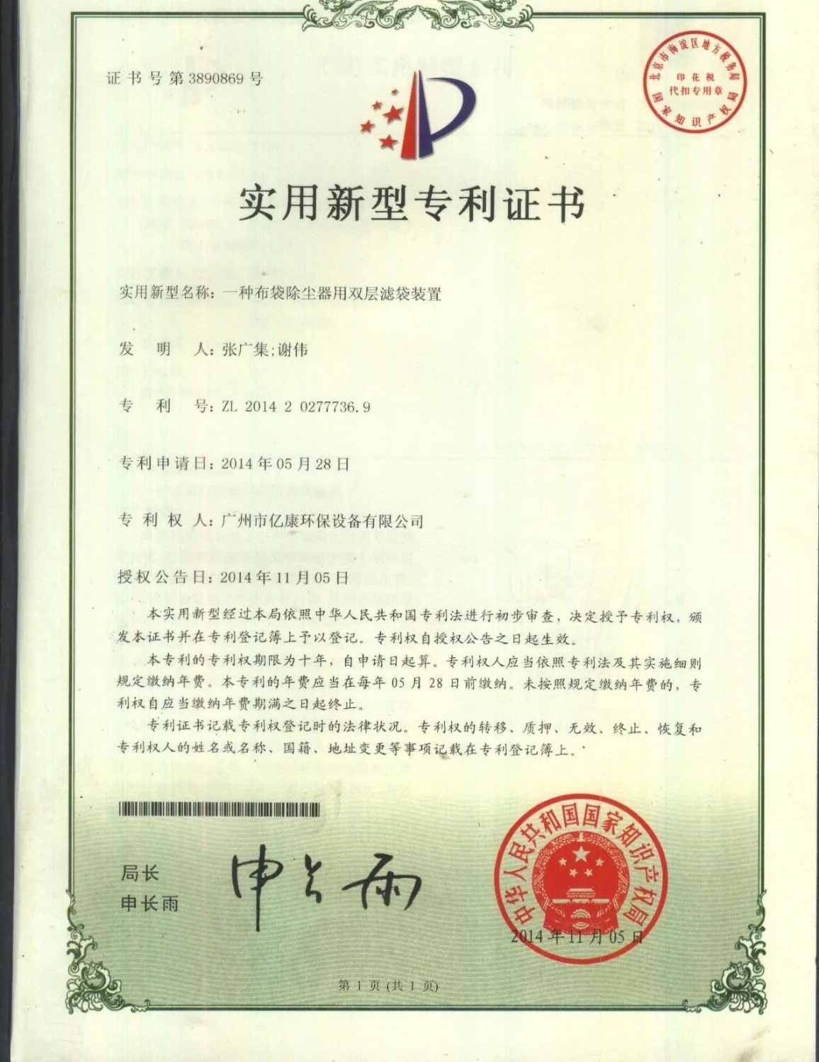 6